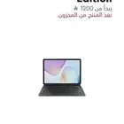 للبيع هواوي Huawei Matepad 11.5 (New Edition)