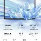 ايباد هونر v9 144فريم HONOR Pad V9