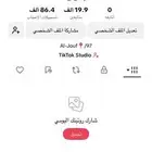 اكترونيات
