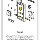 ترقية حسابك إلى ملف مهني (صانع محتوى)