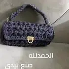 شنطة صغيرا