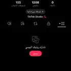 حساب تيك توك للبيع فيه 1200 متابع