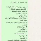 دبلوم معتمد من المؤسسة العامة للتدريب المهني والتقني