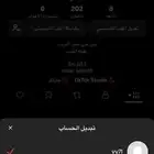 2 يوزر رباعي تيك للبيع