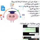 خدمات طلابية - student services
