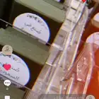 توزيعات يوم وطني 60 ر فقط 12 حبة