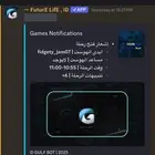 سيرفر دسكورد حياه واقعيه على السوني نسخه 4