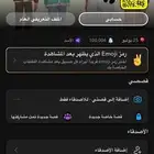حساب سناب النقاط 100الف بدون متابعين