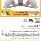 يد احترافيه والاقوى فالسوق للبيع مستخدمه شهر واحد