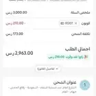 مروحة تنعيم 100سم بمحرك روبن بقوة 5 حصان