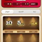 حساب كملنا خبير اوائل
