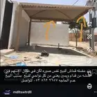 مضلة سياره في اقل سعر