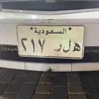 لوحه مميزه ثلاثيه