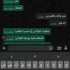 تصميم متاجر سله تصميم لوقو