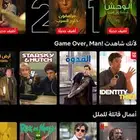 اشتراك نتفلكس