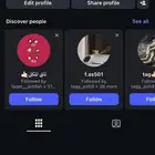 حساب انستا لي البيع فيه 294الصامل يجي خاص