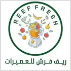 عصيرات رمضان منعشه من ريف فرش