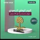 متجر الكتروني