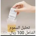 جهاز فحص