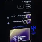 سلام عليكم تبقى تذكره واحده ل مباراة الهلال