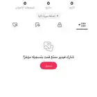 يوزر تيك شبه ثلاثي للبيع