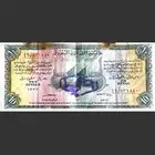 عشرة ريال من عهد الملك عبدالعزيز رحمة الله عليه عام 1373