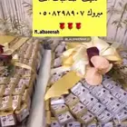 طباعة على الشوكلاته توزيعات مع تصاميم مميزه تناسب ذوقك