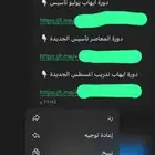 دورات قدرات احدث شي المنصف كتاب المعاصر وجميع البنوك