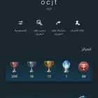 ايدي رباعي للبيع