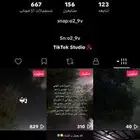حساب تيك توك