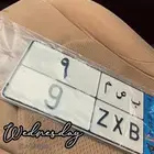 لوحه مميزة