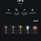 ايدي بلايستيشن