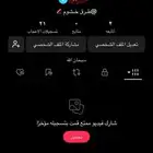 حسابين تيك توك يوزر عربي للبيع