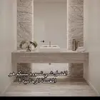 معلمين للتنازل رخام صناعي
