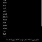 يوزرات انستا الاسعار جدا ممتازه ومناسبه له رجاء عدم بخس