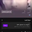 يوزر جاكو معناه دوسر