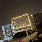 كرسيدا للبدل