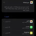 إيفون 11 مستعمل