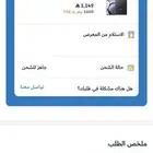 هونر 9