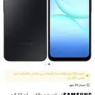 A17 سامسونج جديد بكرتونه