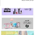 إنشاء متجر إلكتروني مع المنتجات