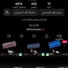 حساب