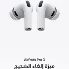 سماعات ابل الجيل الثالث للبيع وممتازه ماتعلق وعازله للاصوات