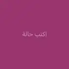 ارض تجاريه حي الربوه الوادين 990م للبيع مليون ريال