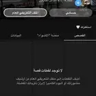 حساب سناب شات مشتركين 8100