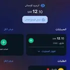 استراحة شباب