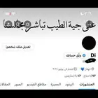 متوفر حسابات تويتر للبيع