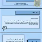 مشاريع وبحوث لاجلك ( خدمات طلابيه )