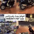 دباب عجيب 2019
