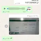 كسر رخام وجهات